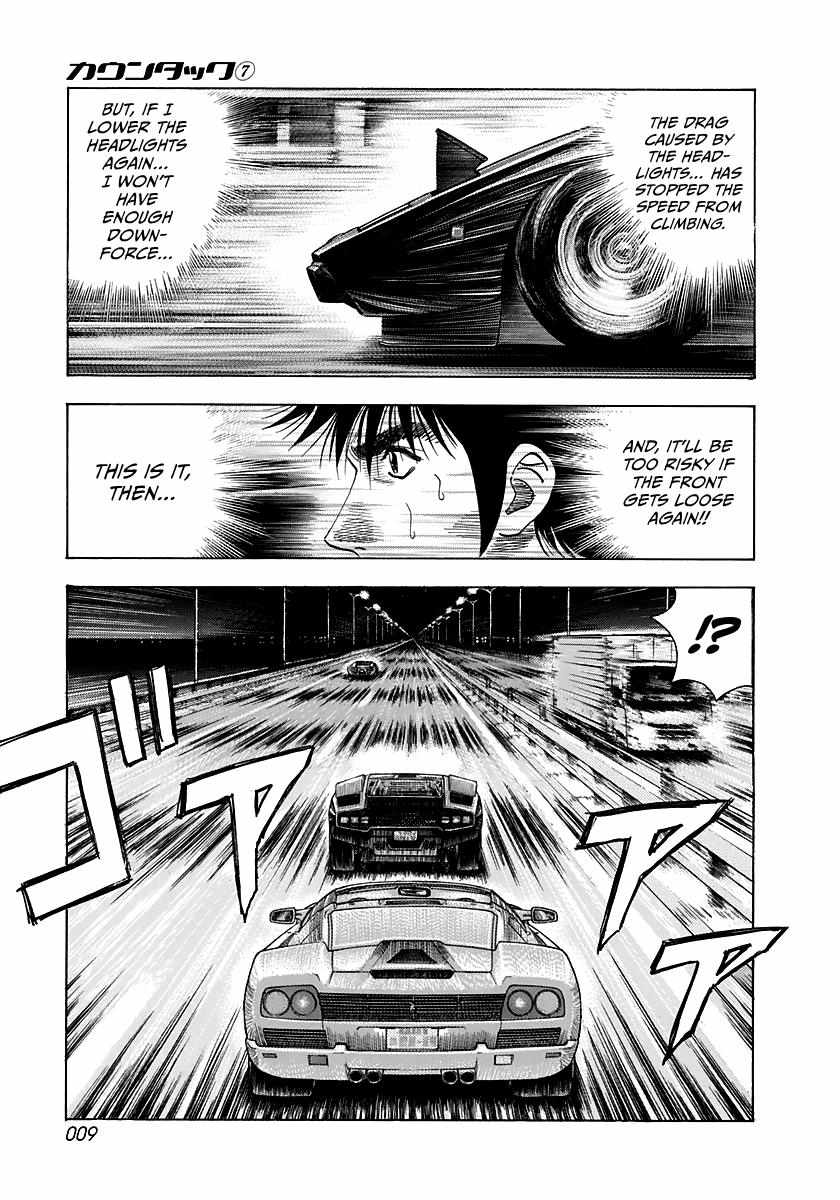 Countach Chapter 55 - Page 9 in English