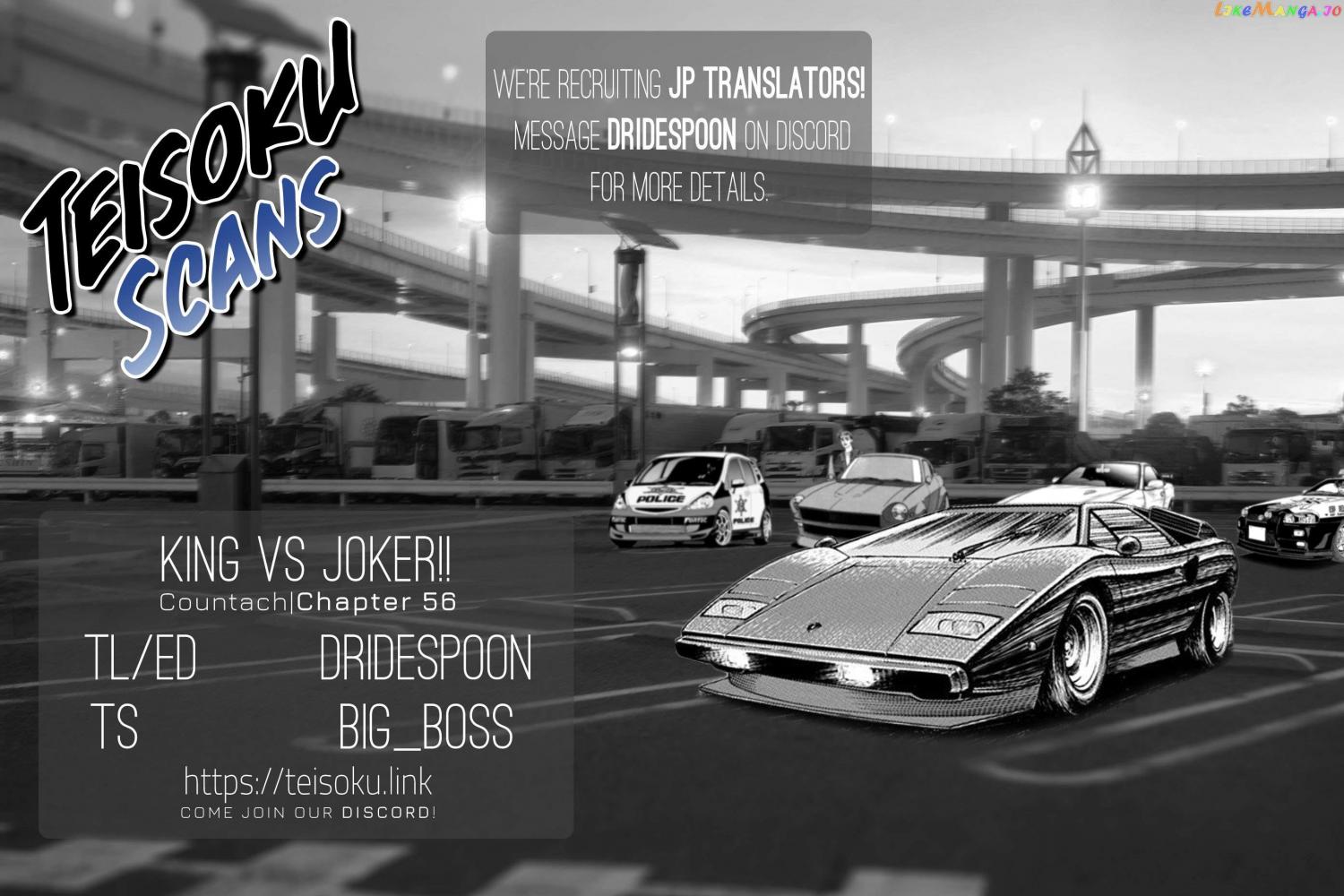 Countach Chapter 56 - Page 15 in English