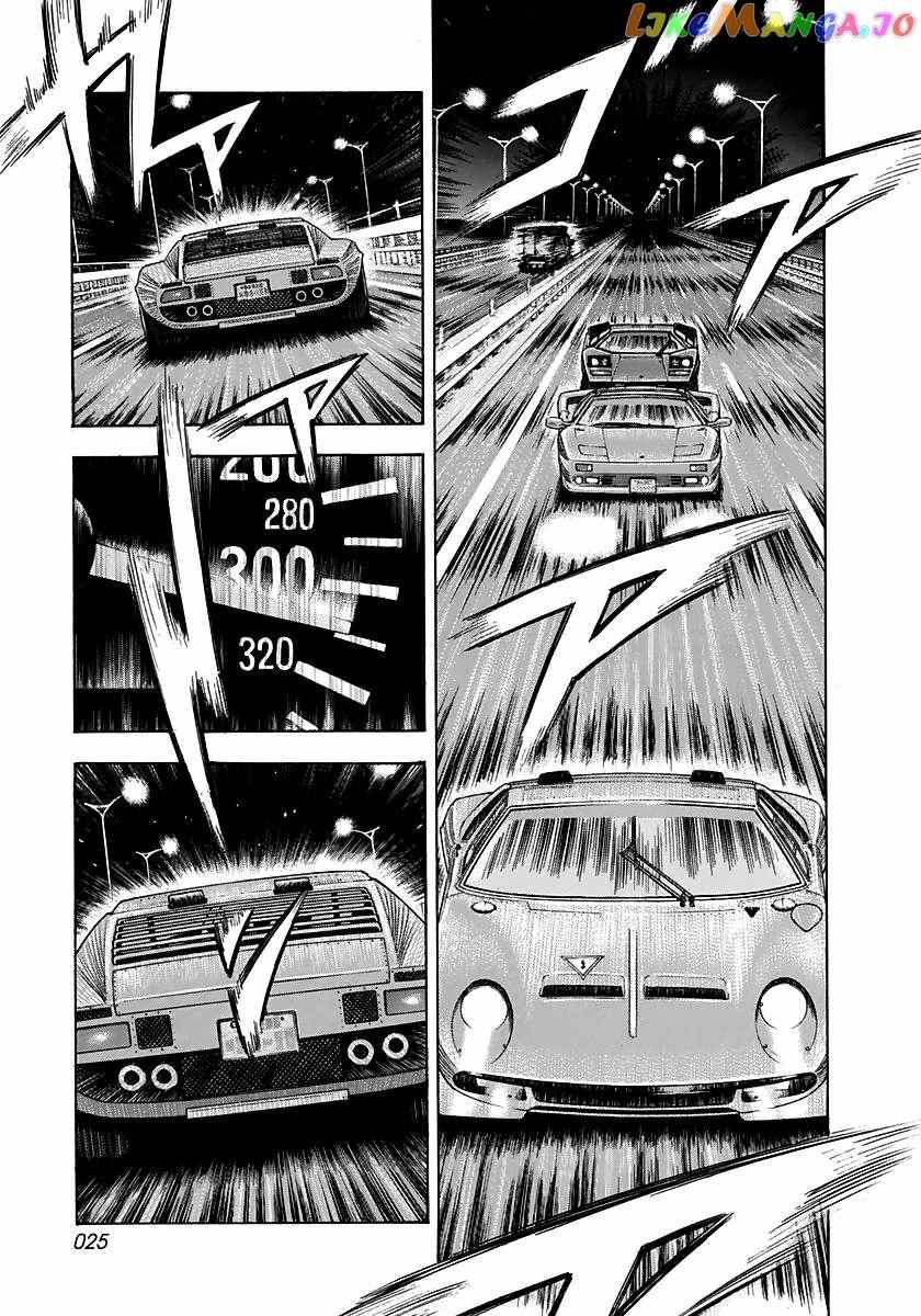 Countach Chapter 56 - Page 7 in English