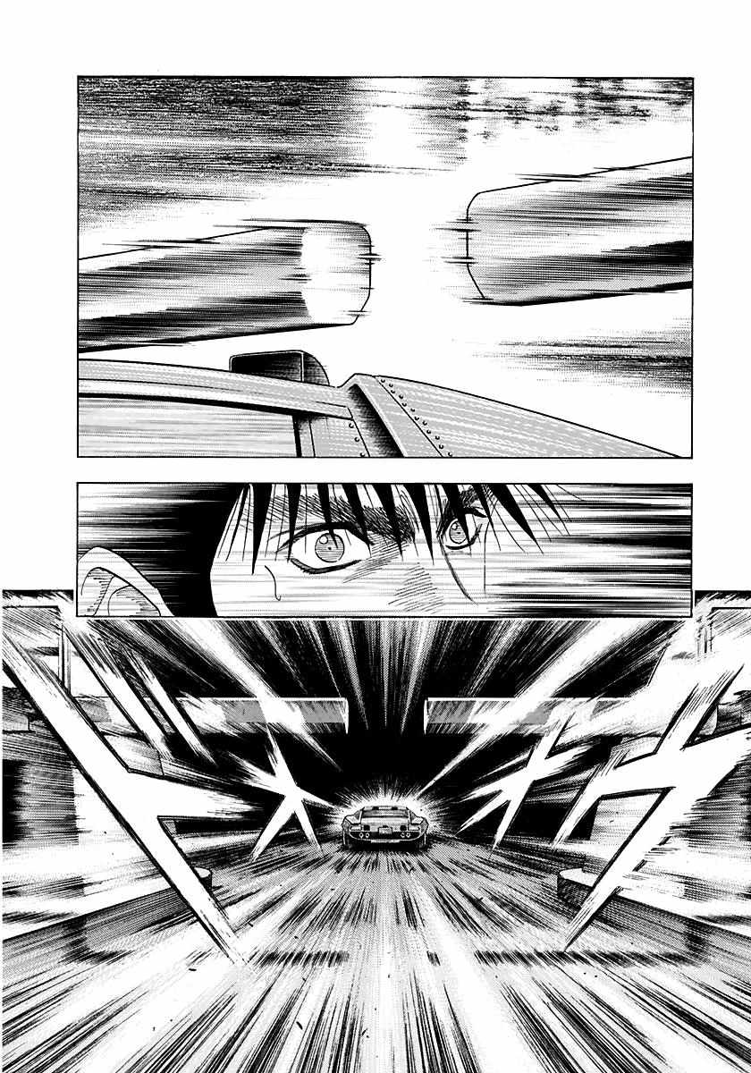 Countach Chapter 57 - Page 14 in English