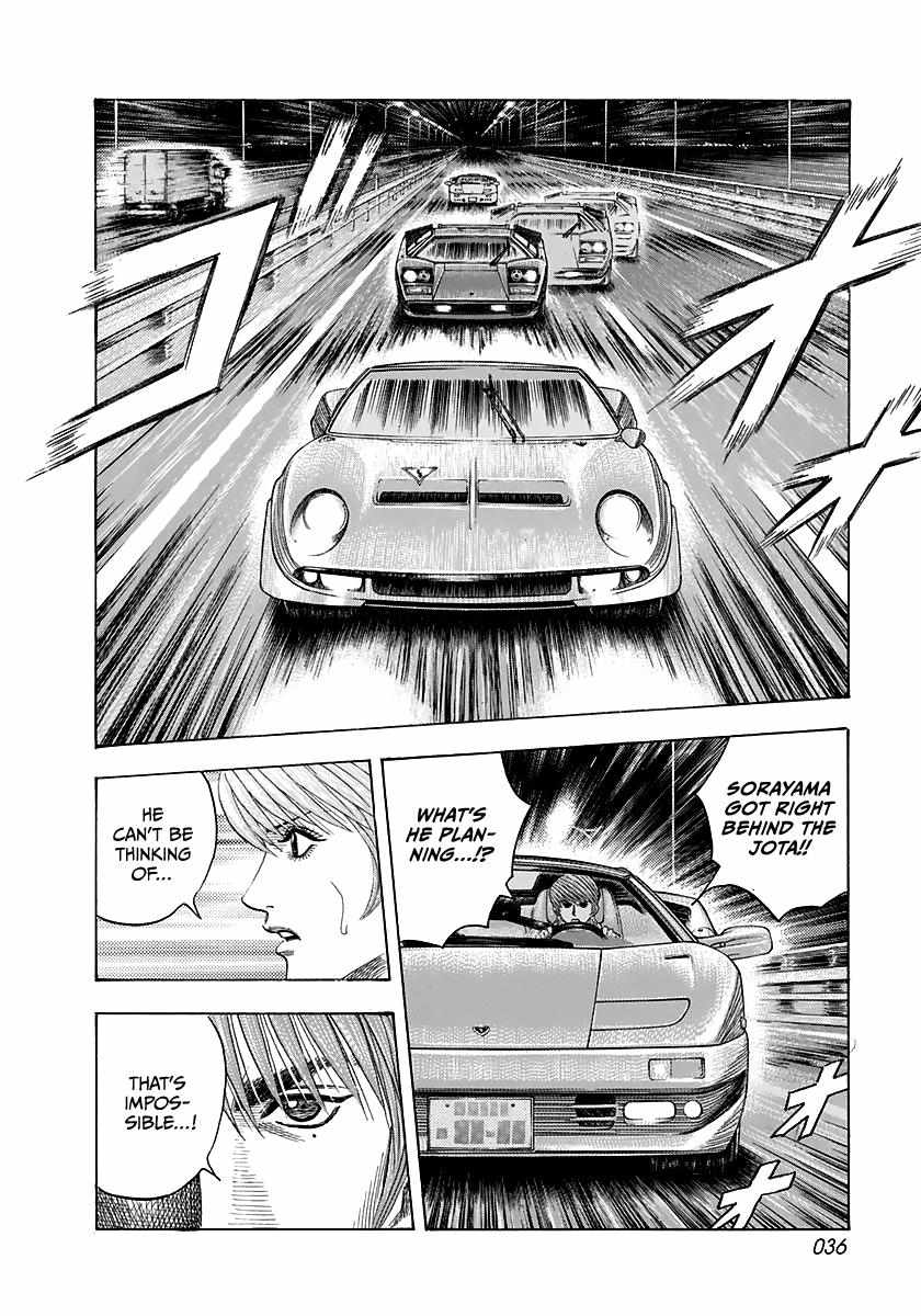 Countach Chapter 57 - Page 3 in English