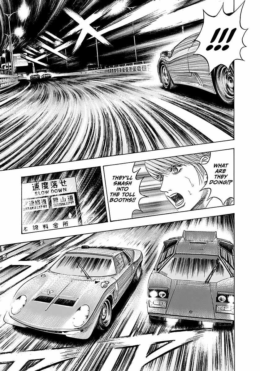 Countach Chapter 57 - Page 9 in English