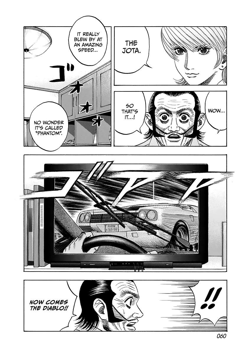 Countach Chapter 58 - Page 11 in English