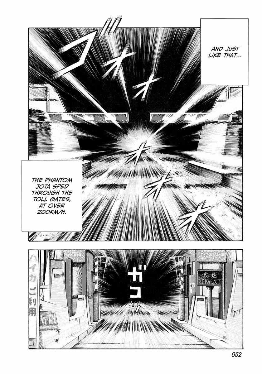 Countach Chapter 58 - Page 3 in English
