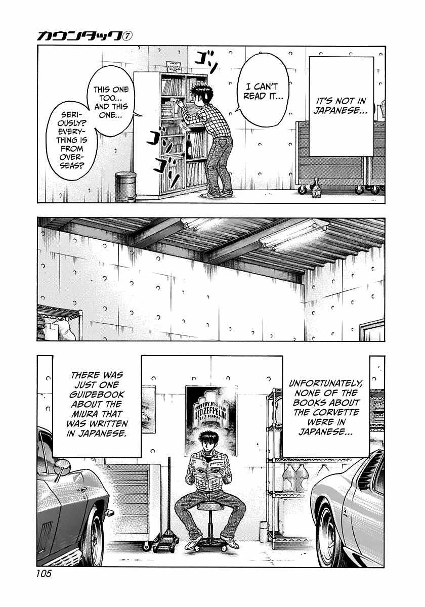 Countach Chapter 60 - Page 21 in English