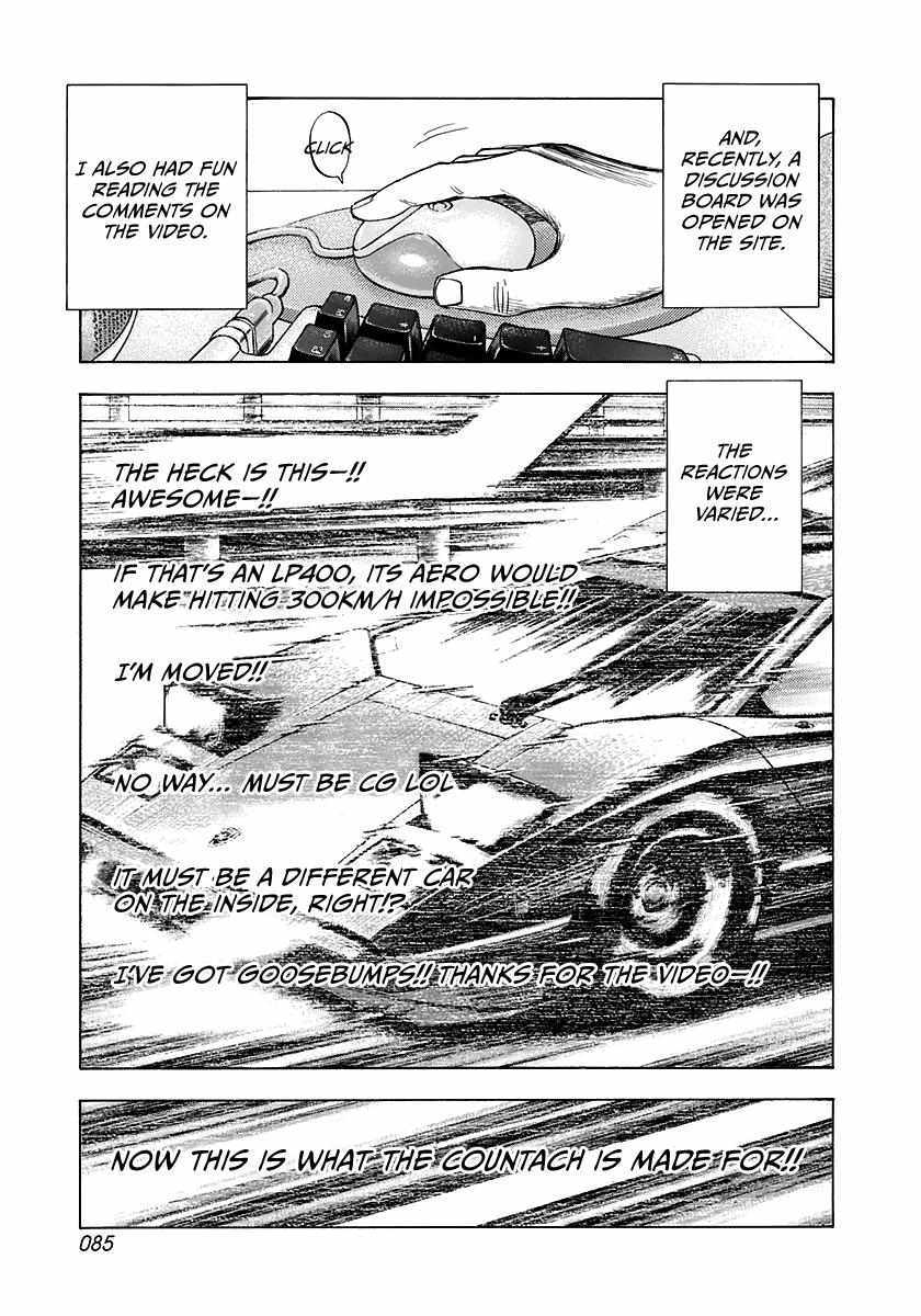 Countach Chapter 60 - Page 3 in English