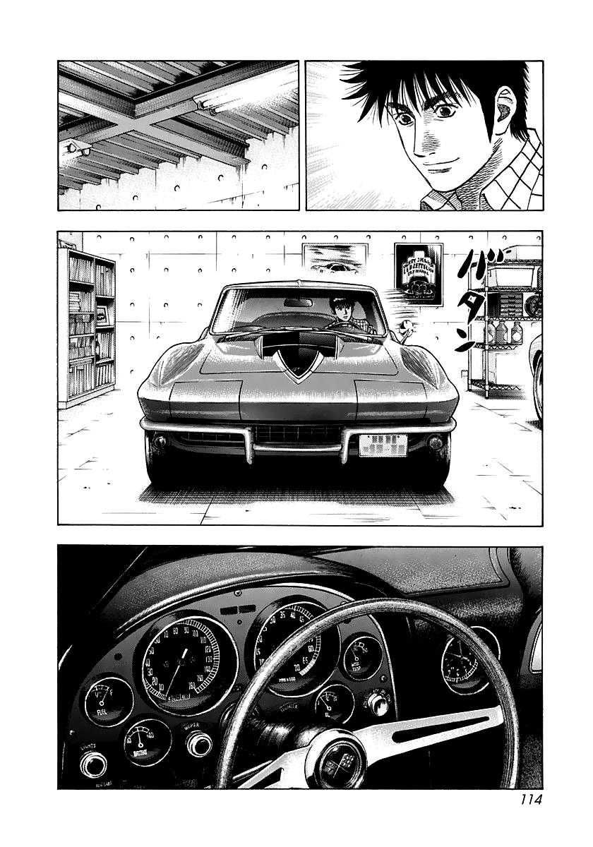 Countach Chapter 61 - Page 3 in English