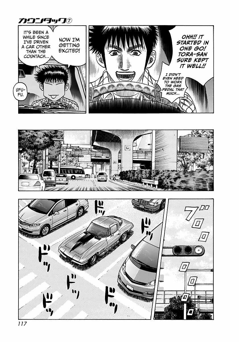 Countach Chapter 61 - Page 6 in English