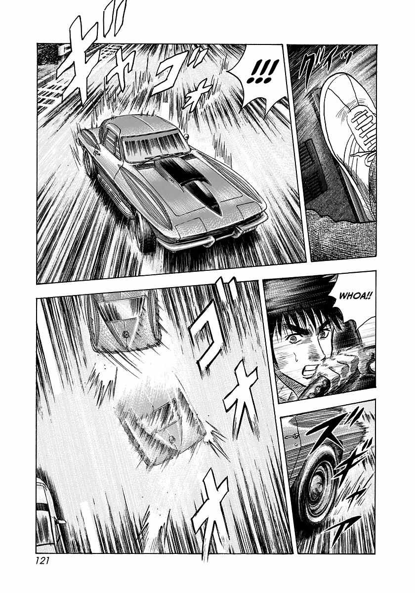 Countach Chapter 61 - Page 9 in English