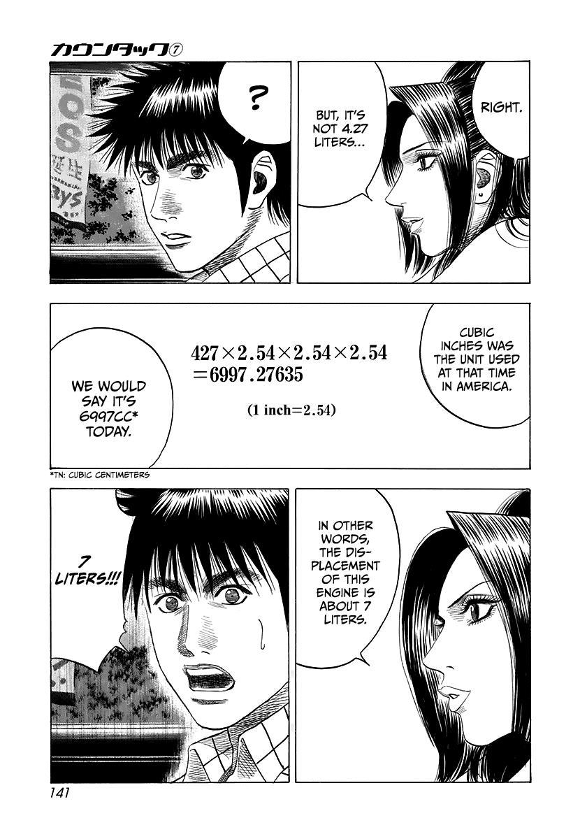 Countach Chapter 62 - Page 12 in English