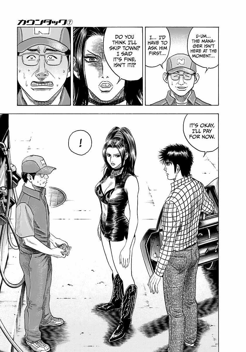 Countach Chapter 62 - Page 16 in English