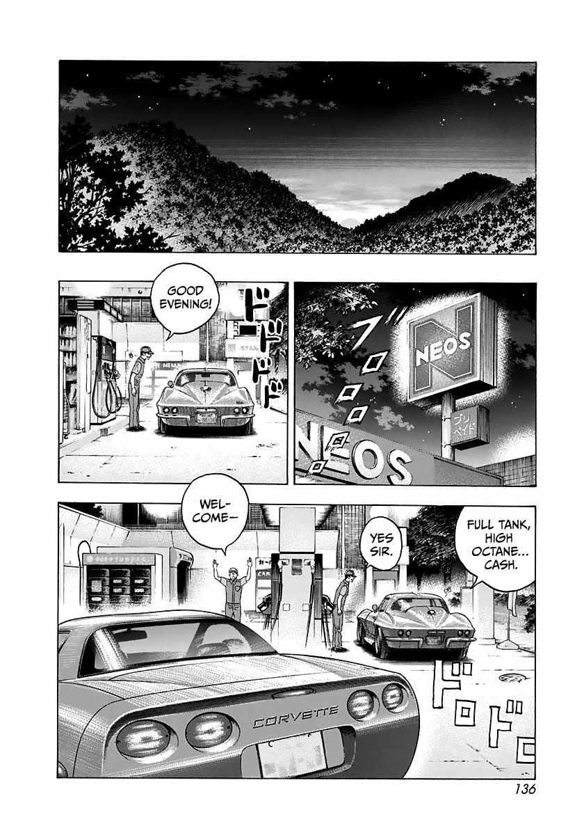 Countach Chapter 62 - Page 7 in English