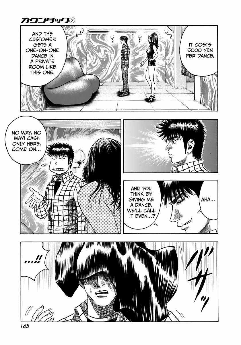 Countach Chapter 63 - Page 17 in English