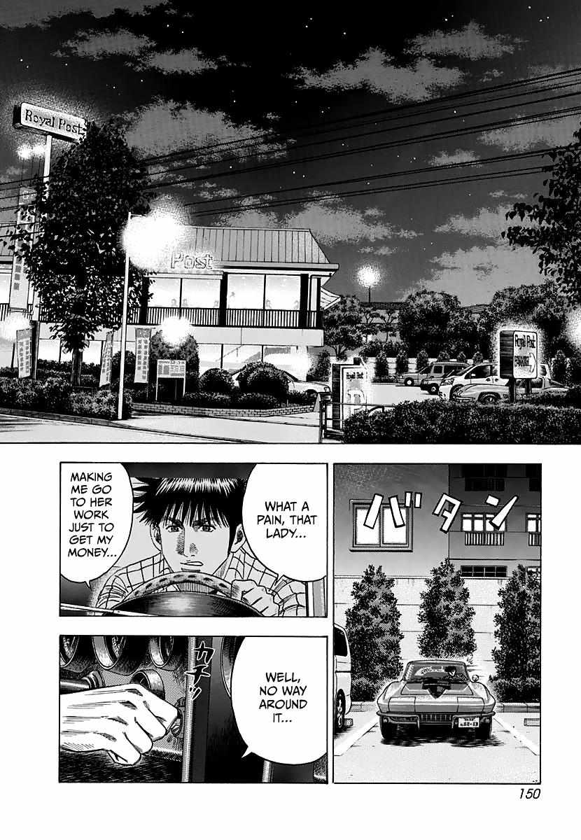 Countach Chapter 63 - Page 3 in English