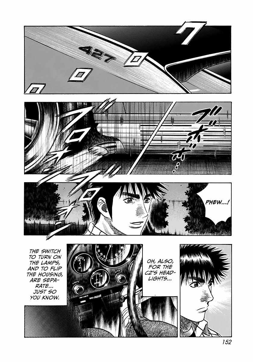 Countach Chapter 63 - Page 5 in English