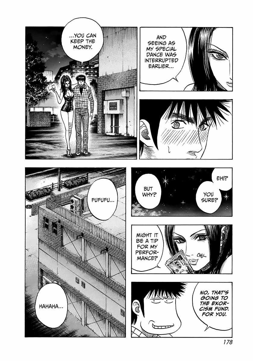 Countach Chapter 64 - Page 12 in English