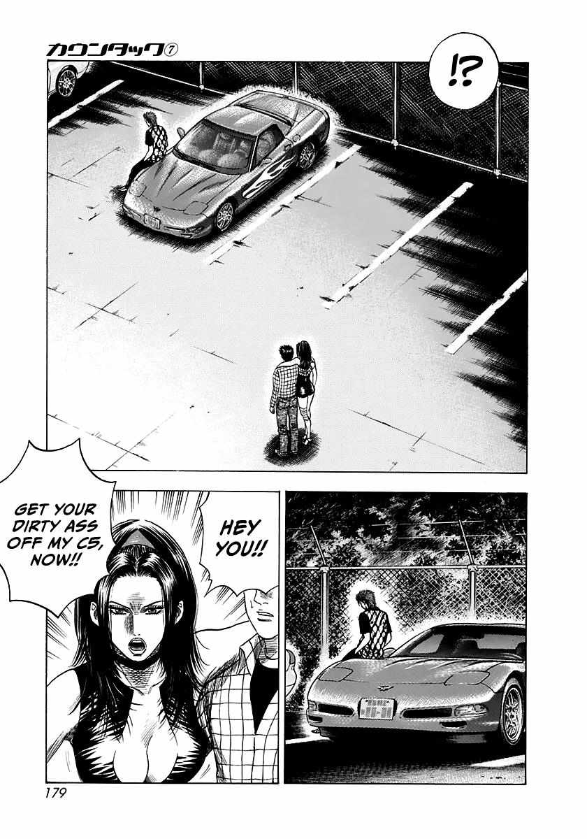 Countach Chapter 64 - Page 13 in English