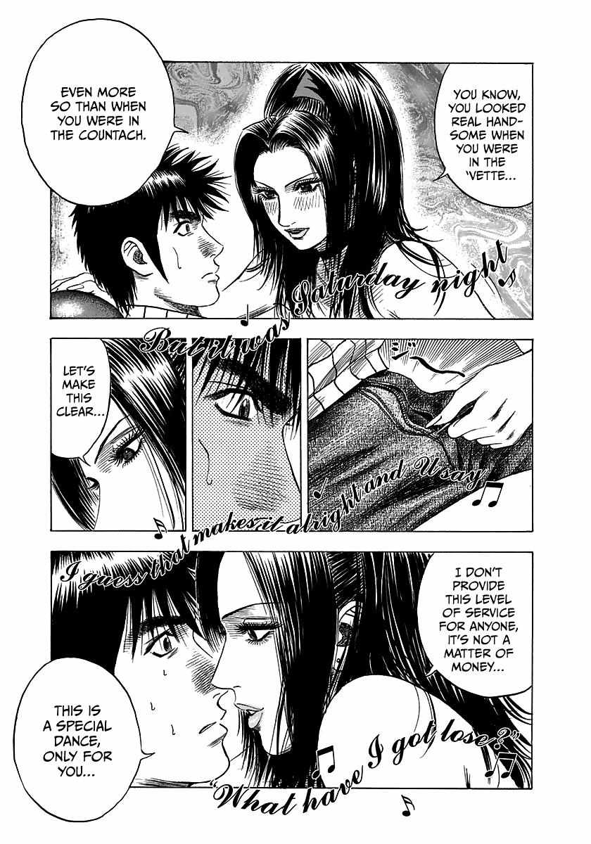 Countach Chapter 64 - Page 3 in English