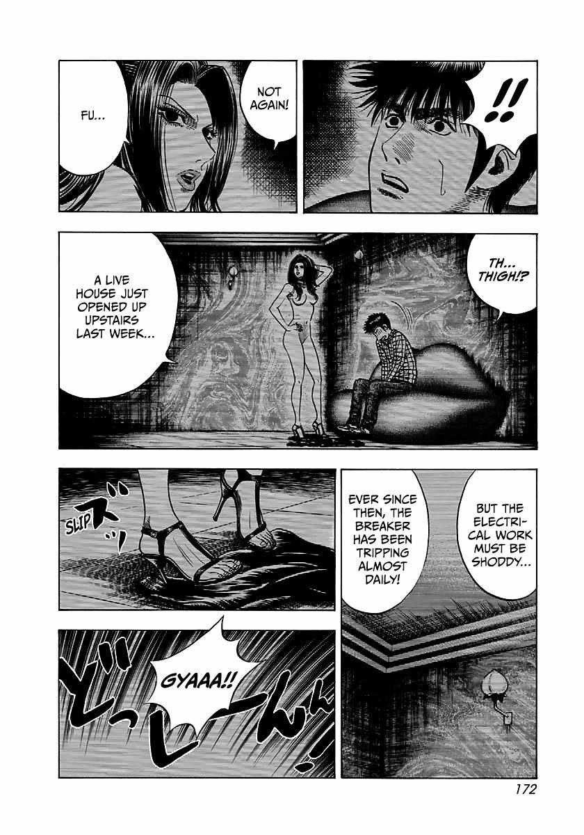 Countach Chapter 64 - Page 6 in English