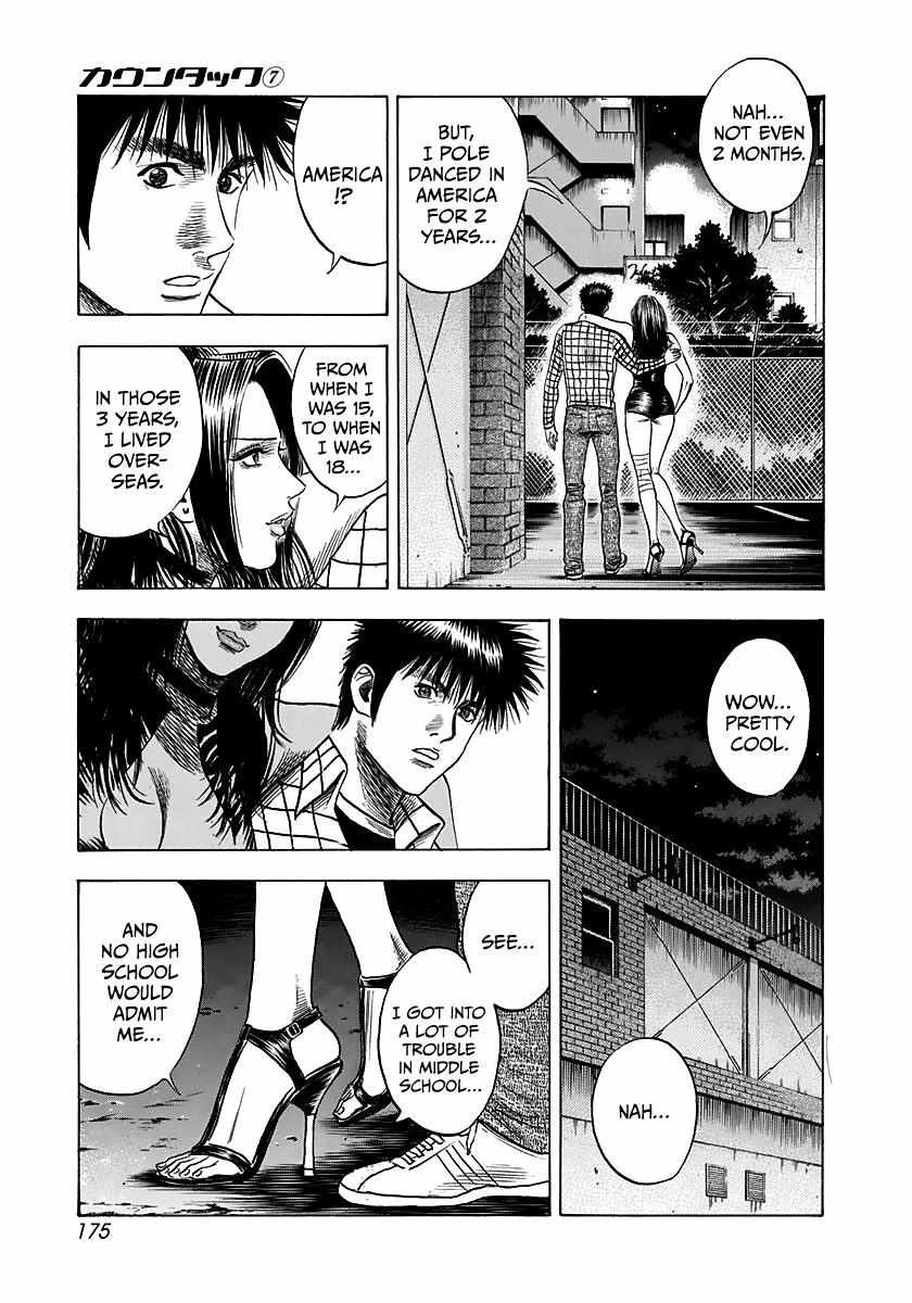 Countach Chapter 64 - Page 9 in English