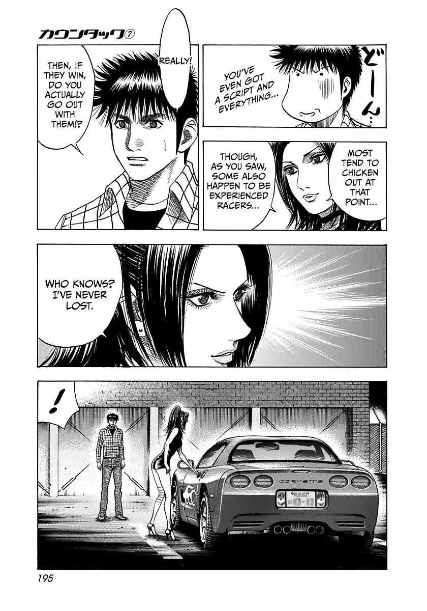 Countach Chapter 65 - Page 11 in English
