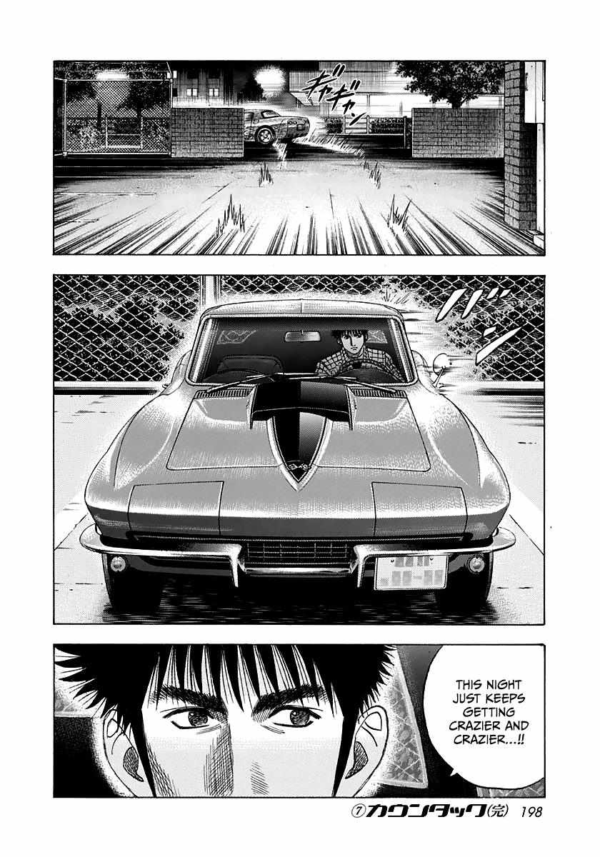 Countach Chapter 65 - Page 14 in English
