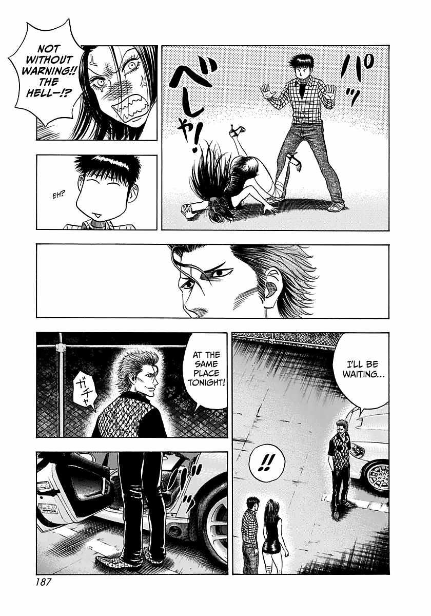 Countach Chapter 65 - Page 5 in English