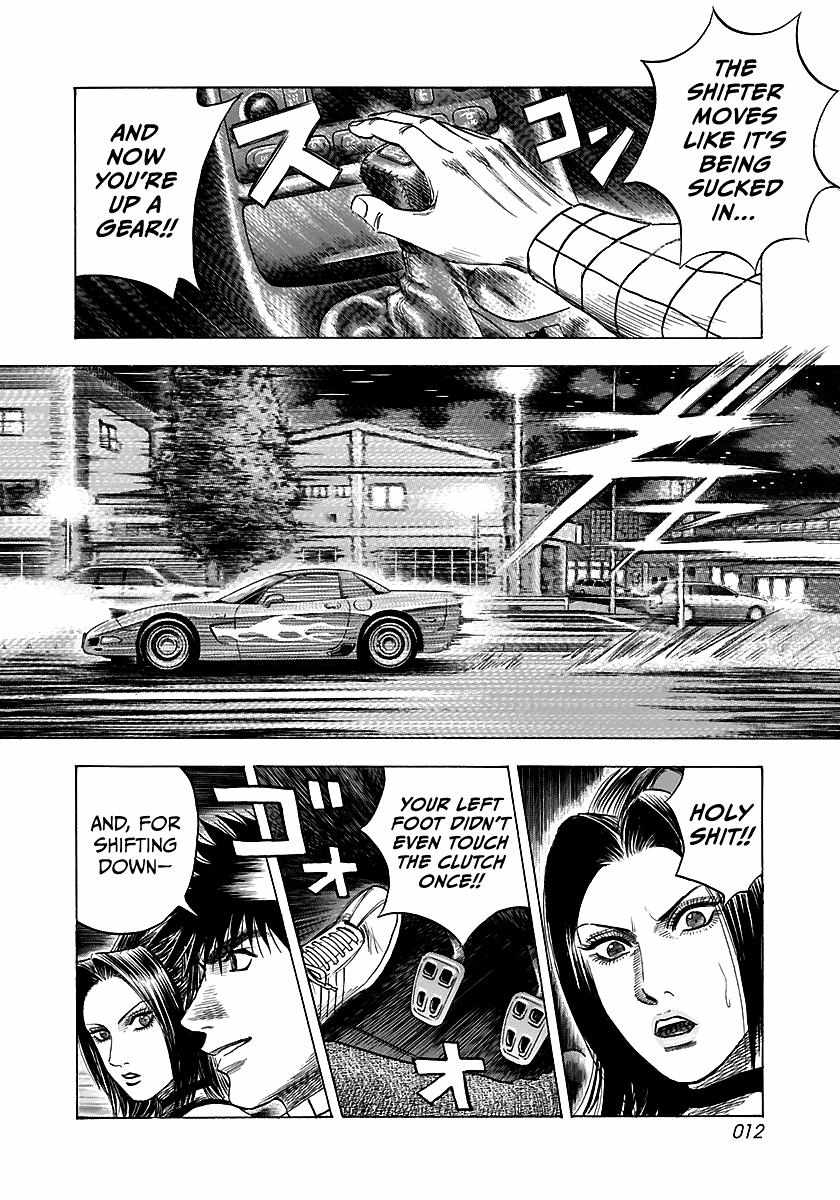 Countach Chapter 66 - Page 14 in English