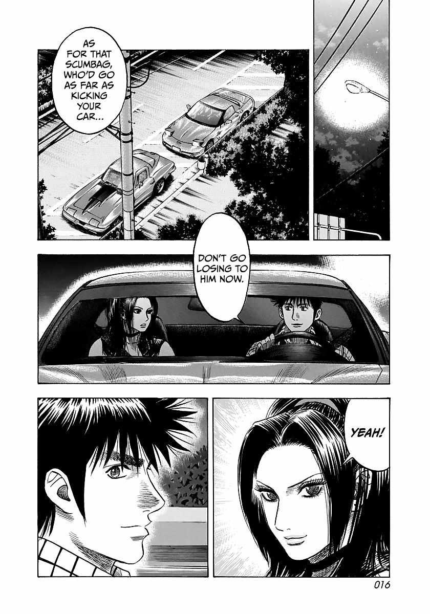 Countach Chapter 66 - Page 18 in English