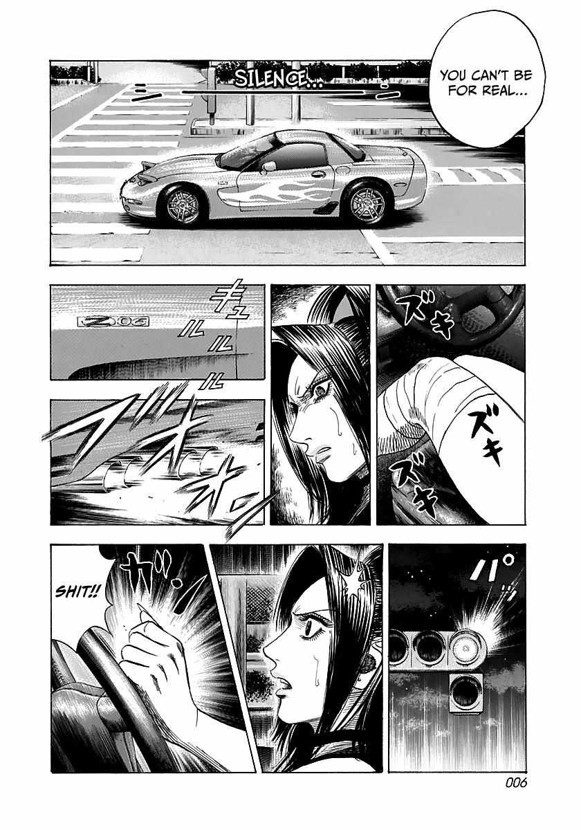 Countach Chapter 66 - Page 8 in English