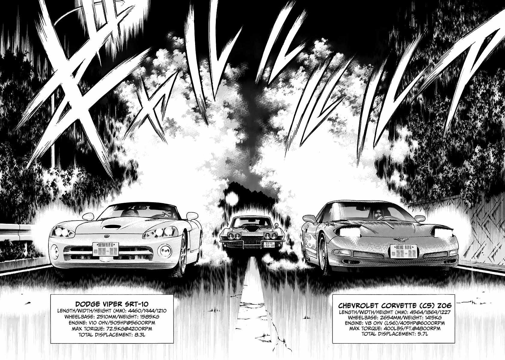 Countach Chapter 67 - Page 15 in English