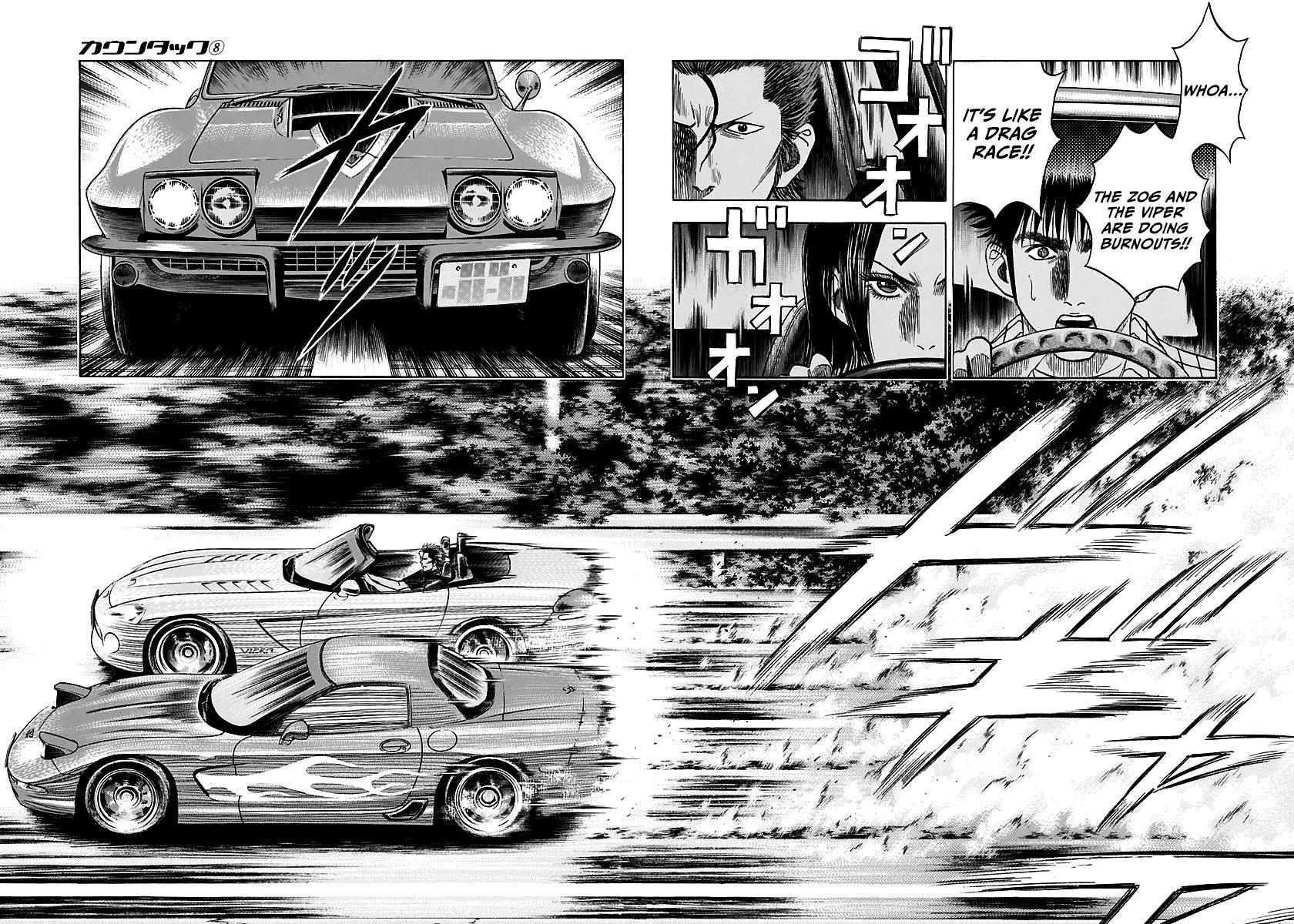 Countach Chapter 67 - Page 16 in English
