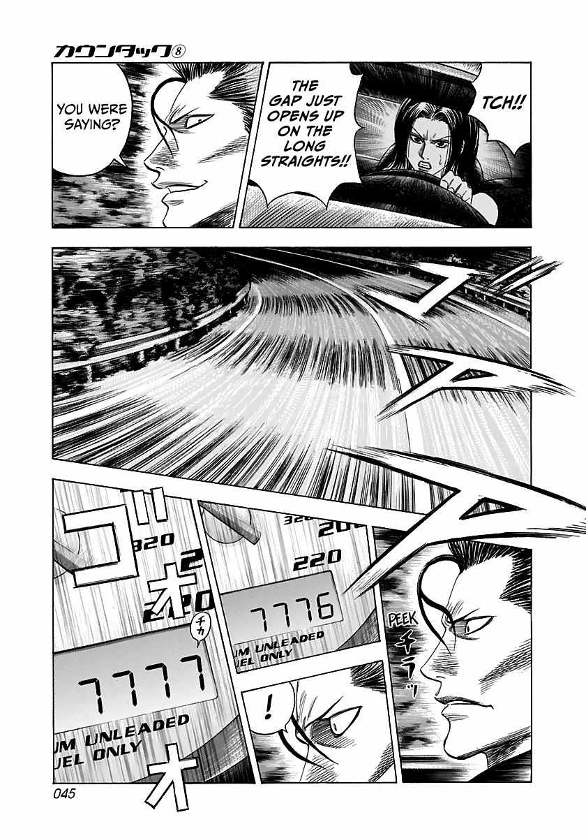 Countach Chapter 68 - Page 11 in English