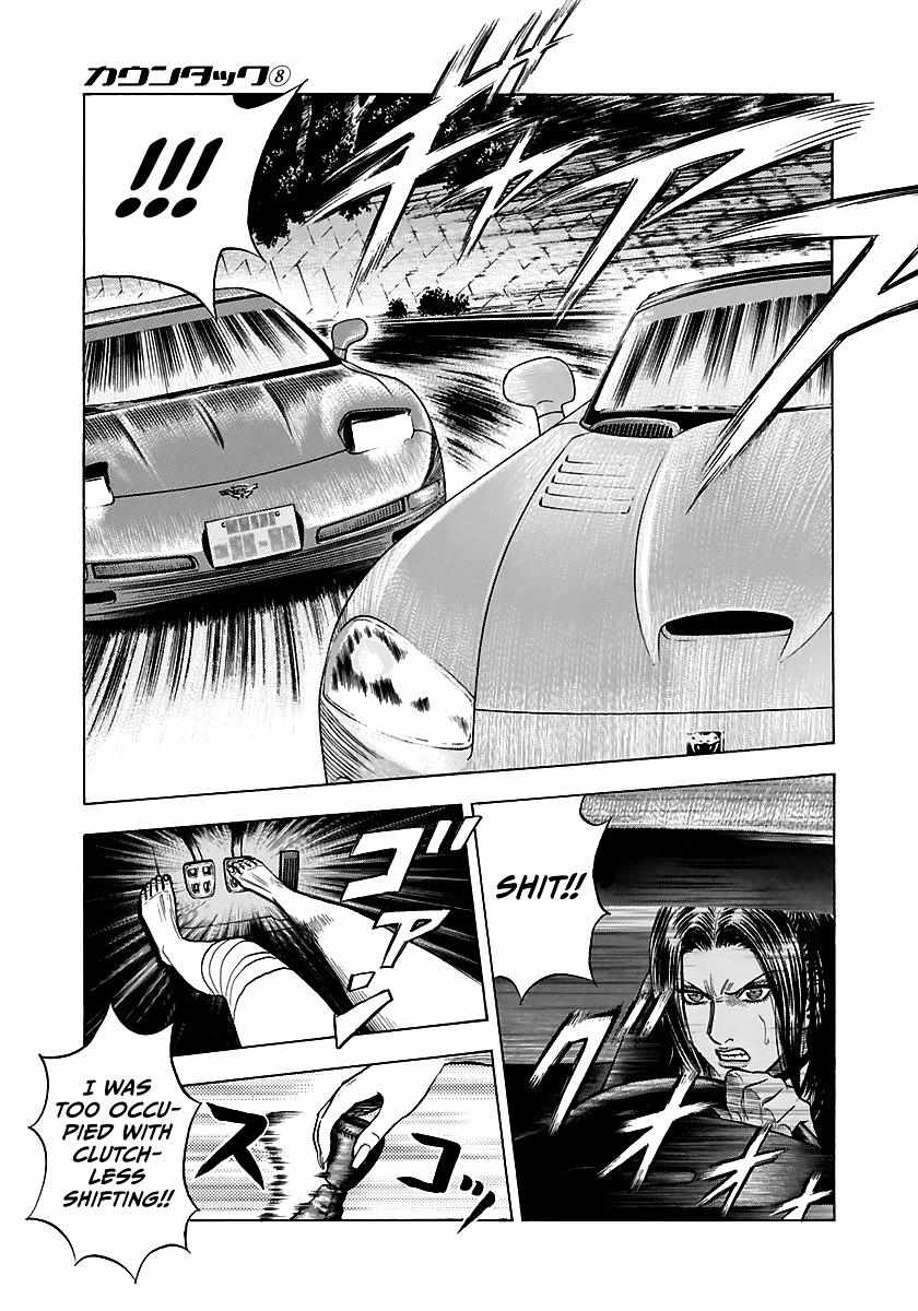 Countach Chapter 68 - Page 5 in English