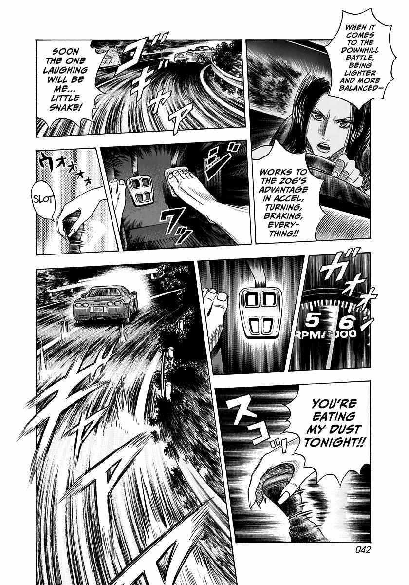 Countach Chapter 68 - Page 8 in English