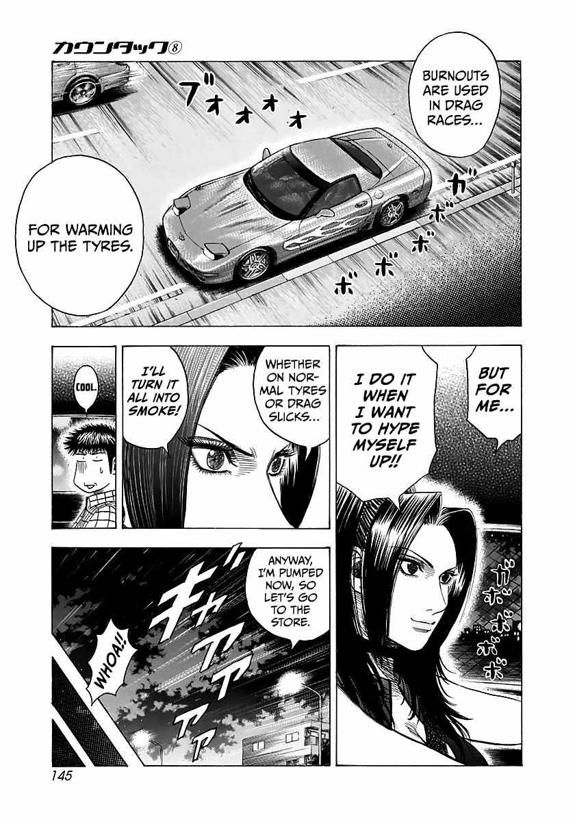Countach Chapter 70 - Page 11 in English