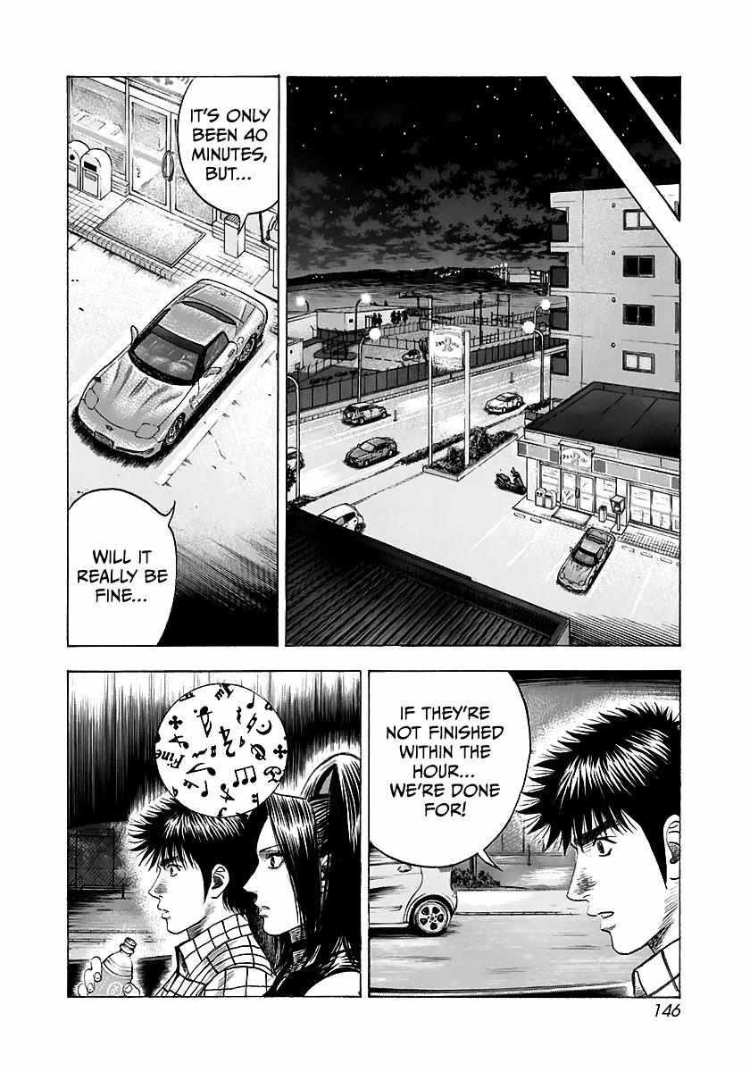 Countach Chapter 70 - Page 12 in English