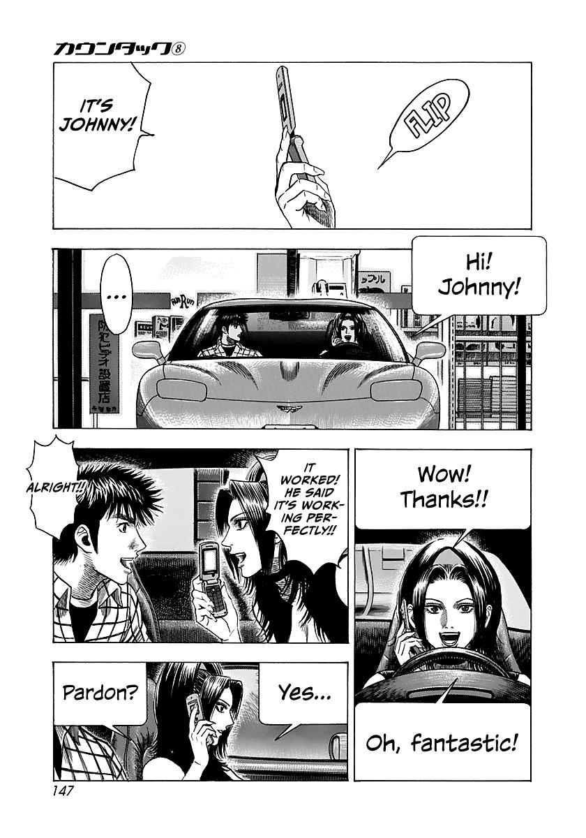 Countach Chapter 70 - Page 13 in English