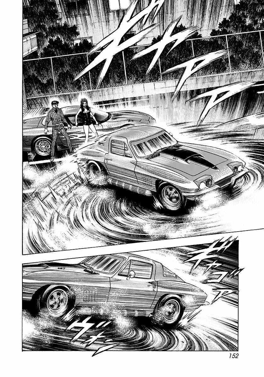 Countach Chapter 70 - Page 18 in English