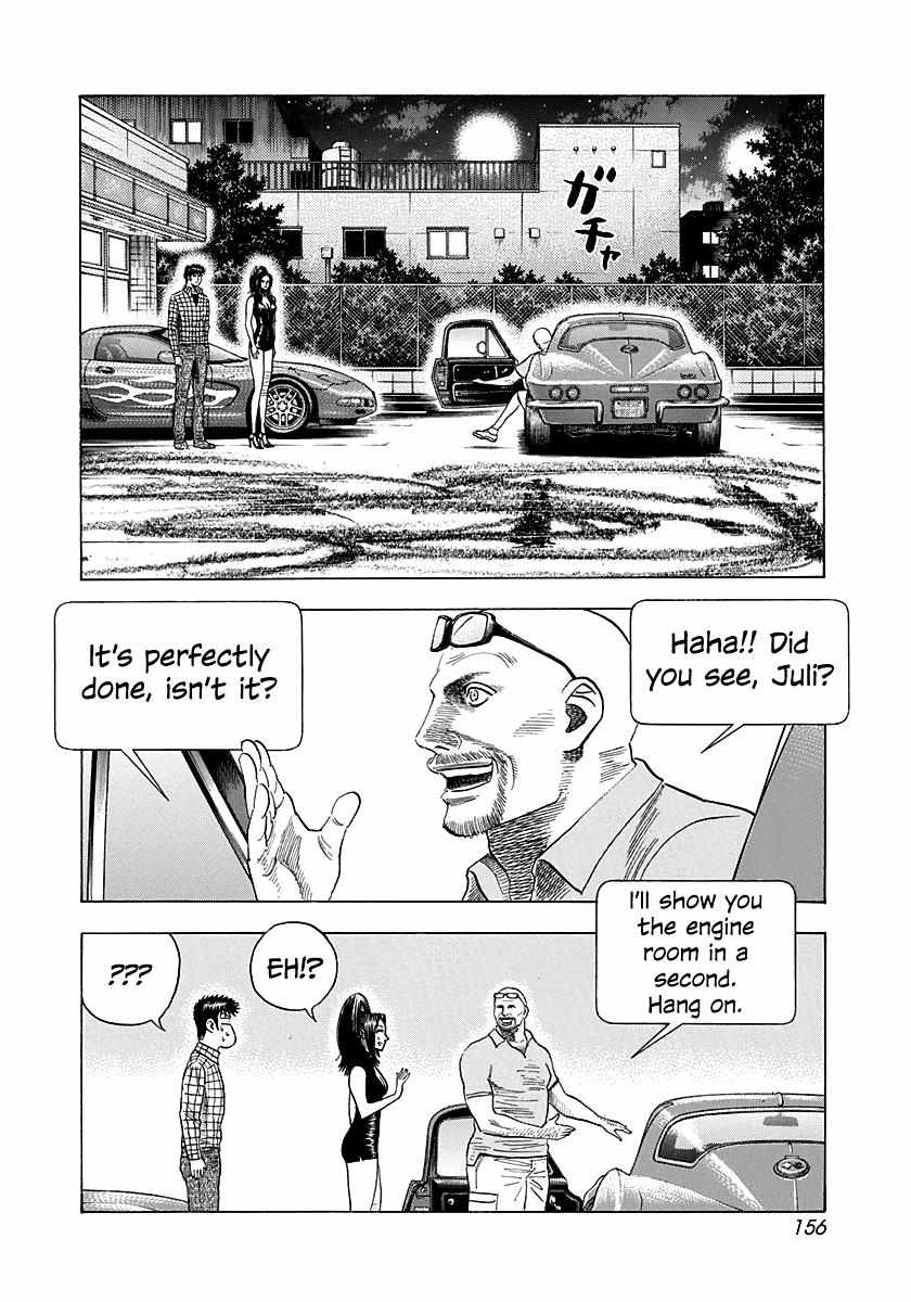 Countach Chapter 70 - Page 21 in English
