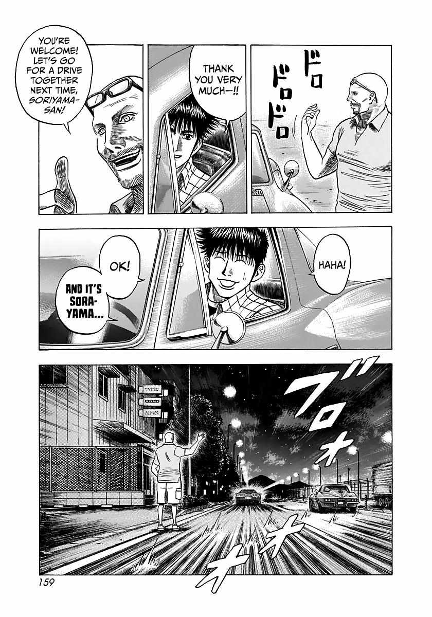 Countach Chapter 70 - Page 24 in English