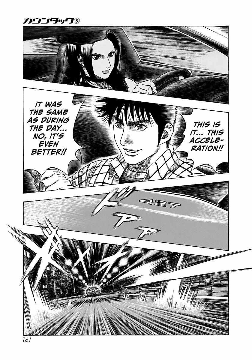 Countach Chapter 70 - Page 26 in English