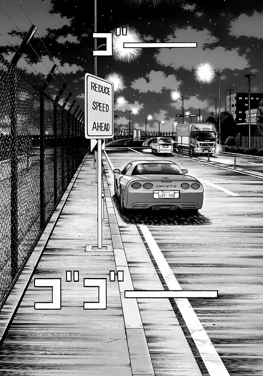 Countach Chapter 70 - Page 3 in English