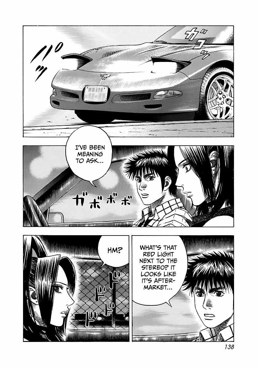 Countach Chapter 70 - Page 5 in English