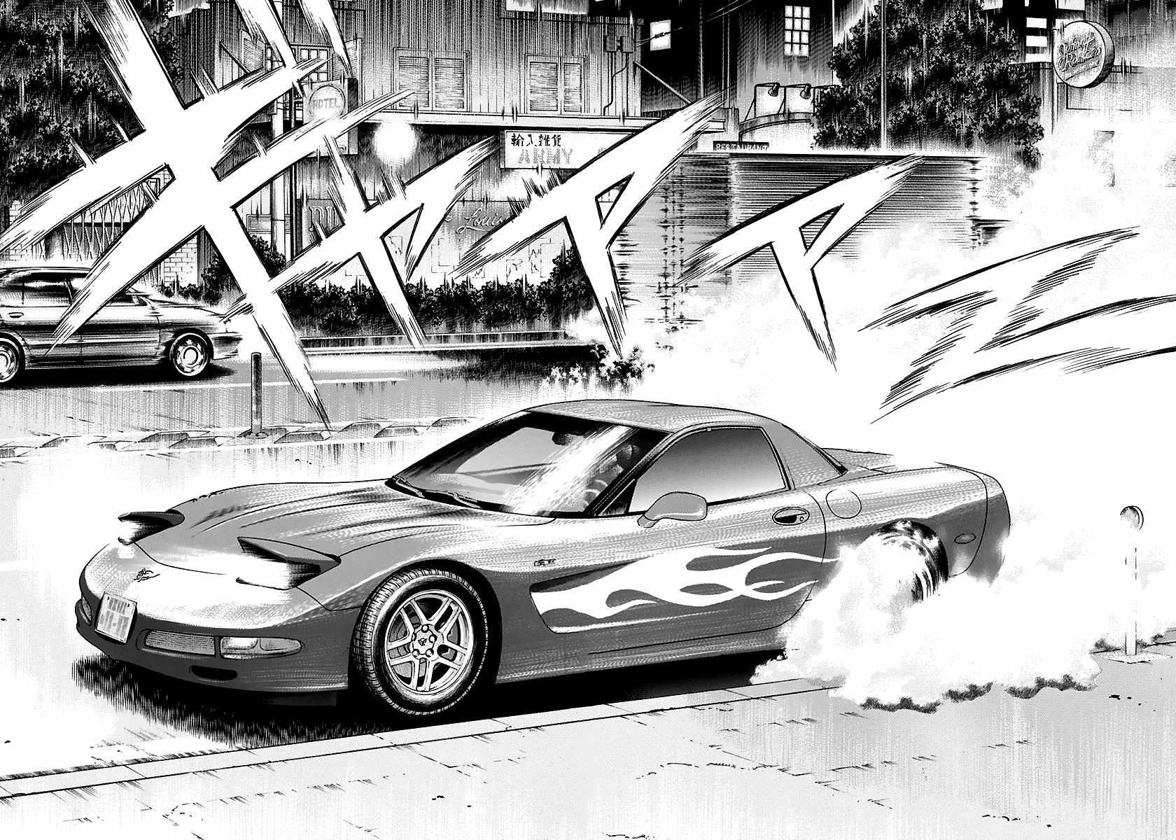 Countach Chapter 70 - Page 9 in English