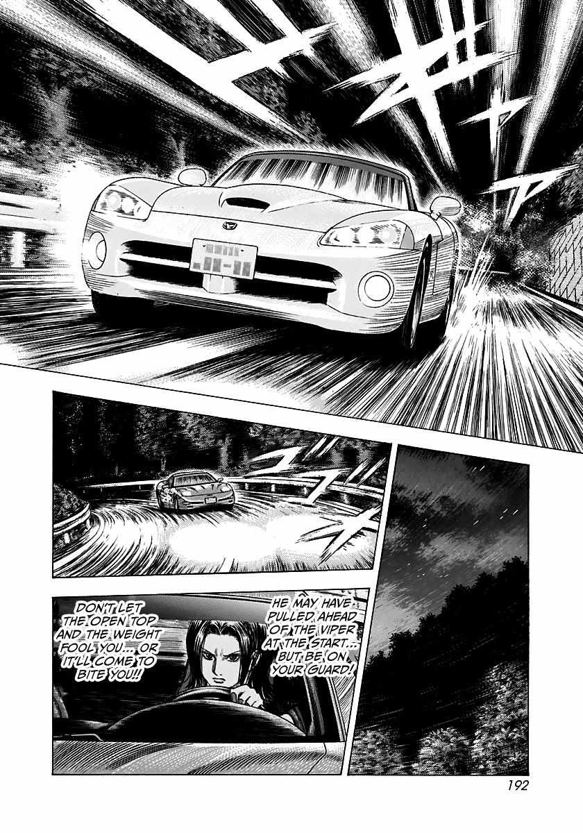 Countach Chapter 71 - Page 27 in English