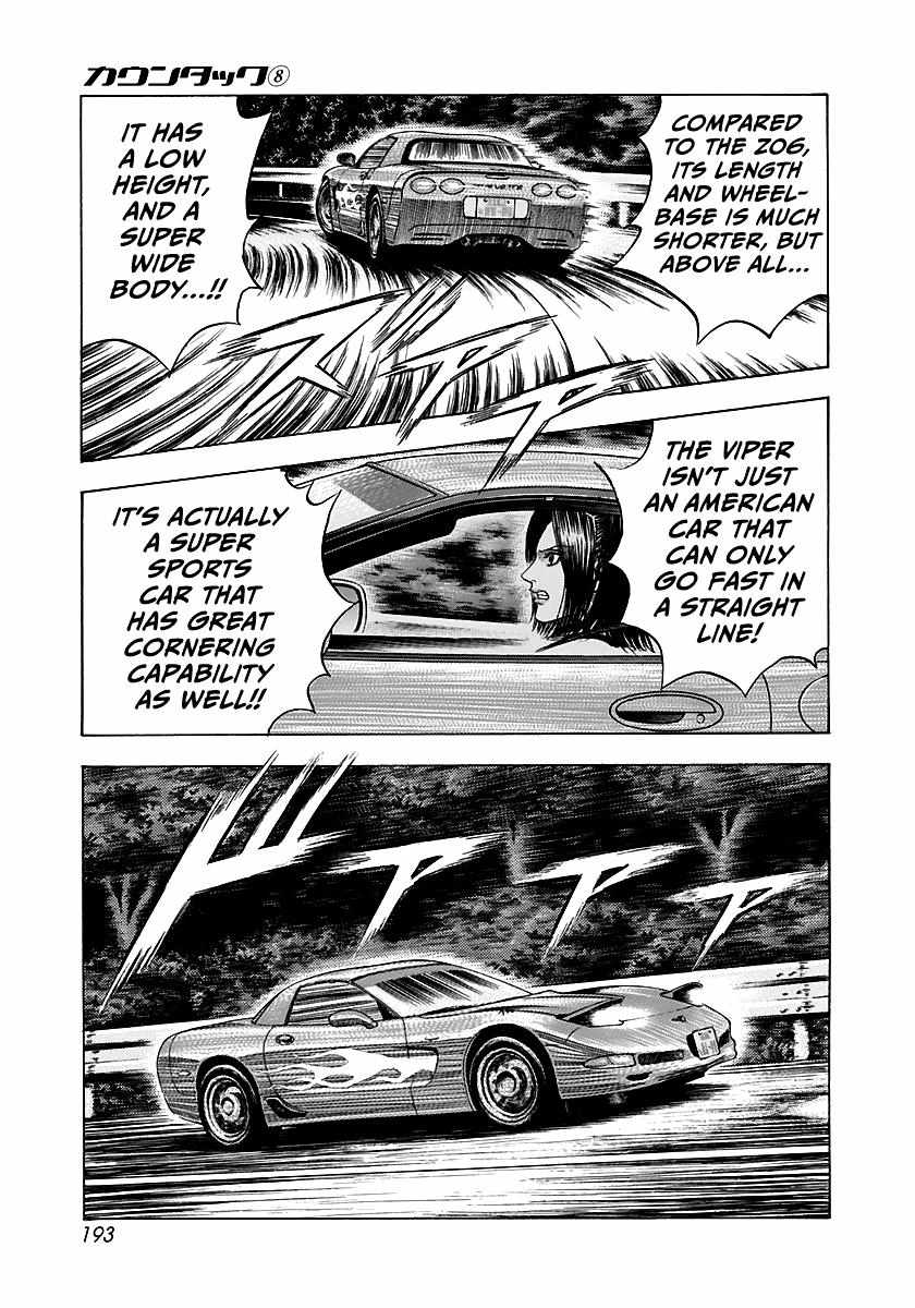 Countach Chapter 71 - Page 28 in English