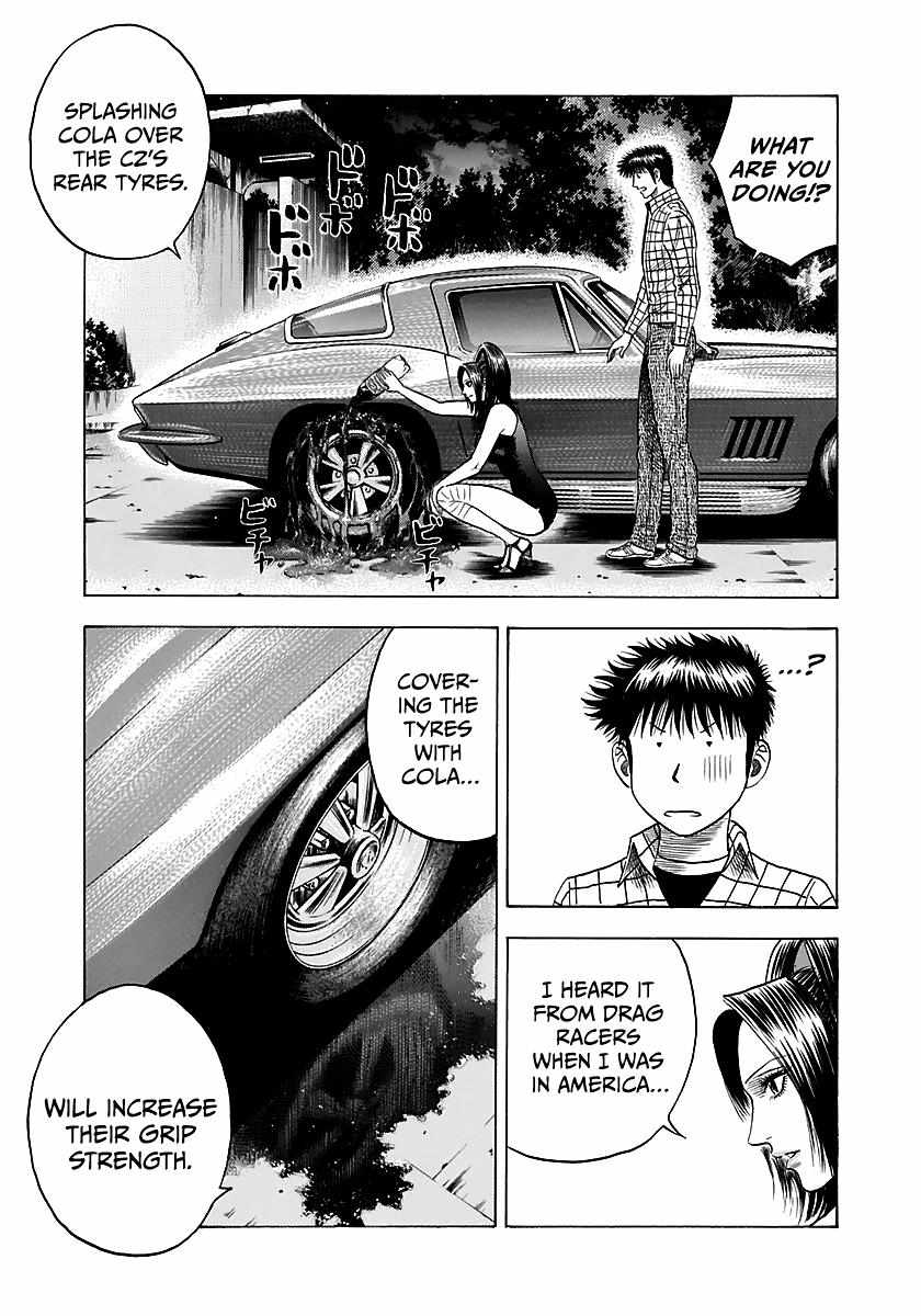 Countach Chapter 71 - Page 7 in English