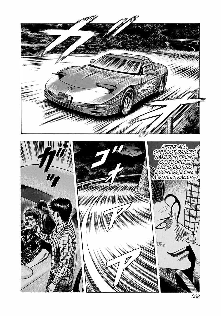 Countach Chapter 72 - Page 10 in English