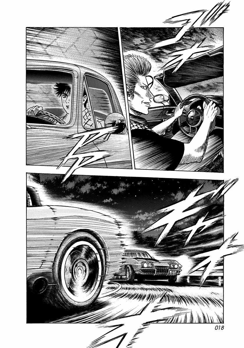 Countach Chapter 72 - Page 18 in English